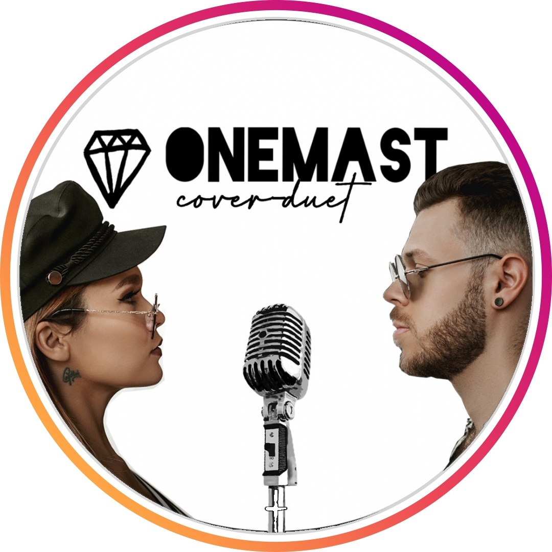 Кавер-группа OneMast репертуар